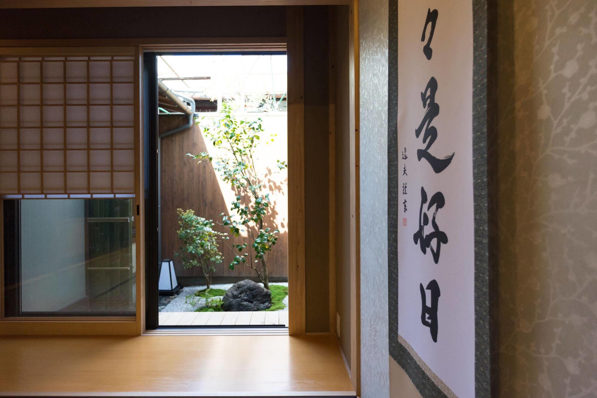 Rikyu An Machiya Inn Kyoto