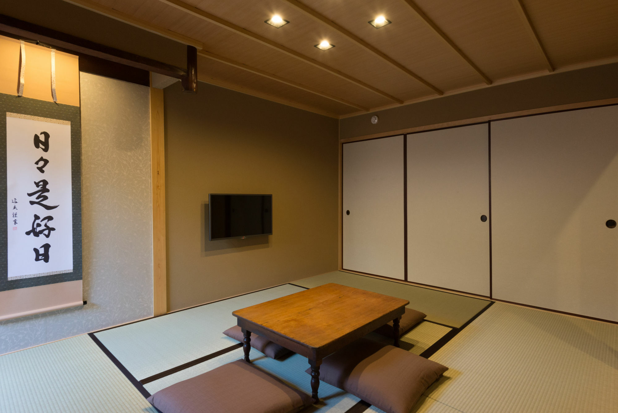 Inn Rikyu An Machiya Kyoto